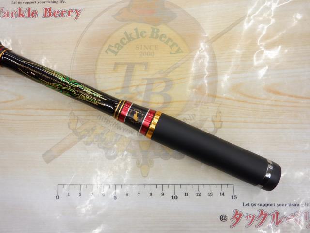 がま磯マスターモデルⅡチヌ L-50｜＠ベリーネット 日本最大新品