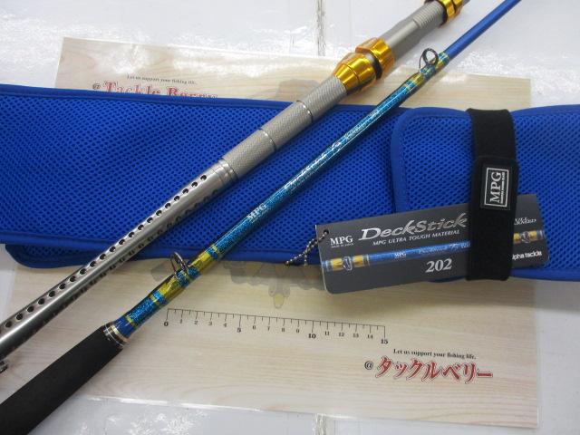 MPGデッキスティック73フルアームド202