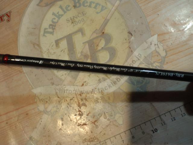 レッドバック5G RB5-B610L/S