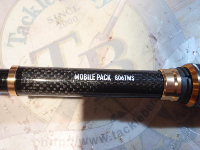 モバイルパック 806TMS｜＠ベリーネット 日本最大新品中古釣具