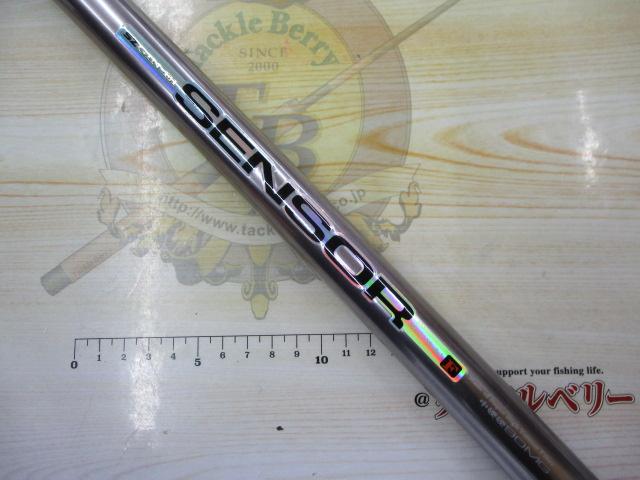 SZ銀影センサー F中硬硬90MG