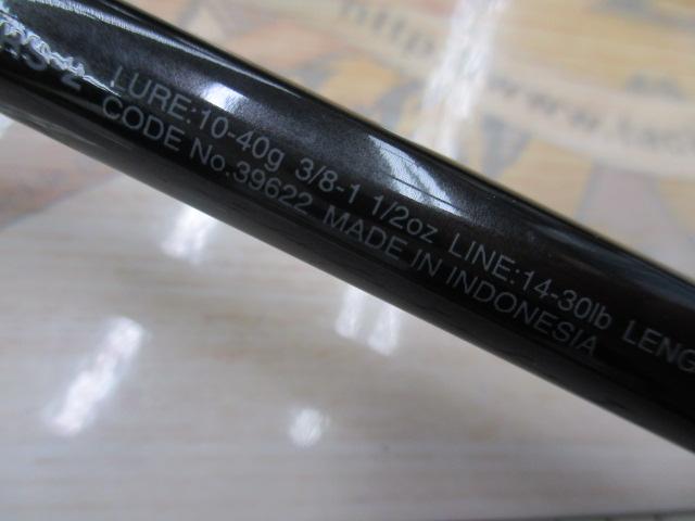 スコーピオン 1653RS-2(2019モデル)