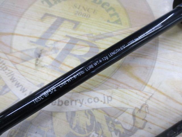 エクスプライド 165L-BFS/2｜＠ベリーネット 日本最大新品中古