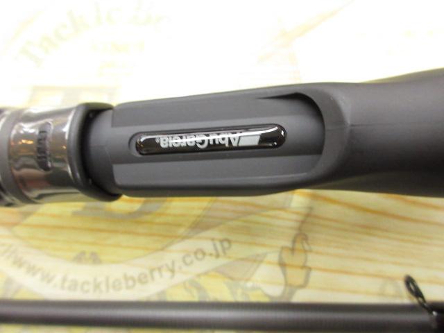 ソルティースタイルロックフィッシュ SYRC-872XH