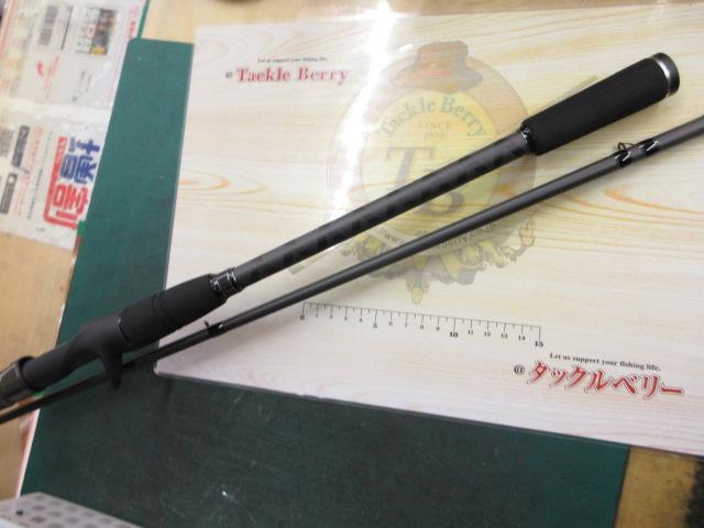 ソルティースタイルロックフィッシュ SYRC-872XH｜＠ベリーネット 日本