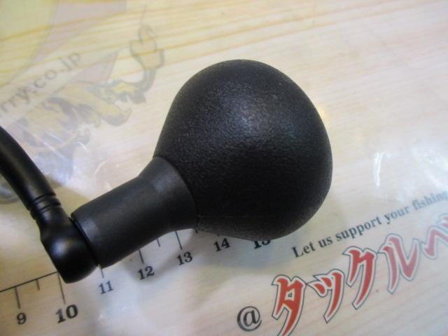 マックスSX 4000H