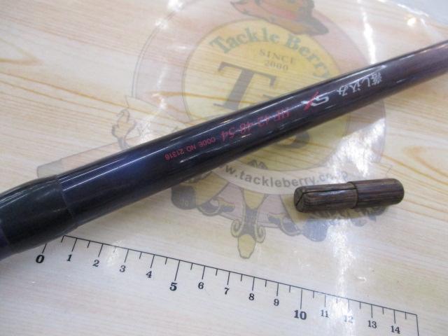 AZ落し込みSX HF42-54｜＠ベリーネット 日本最大新品中古釣具WEB