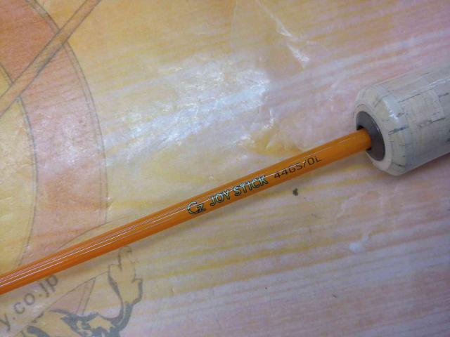 ジョイスティック44GS/オレンジリーフ