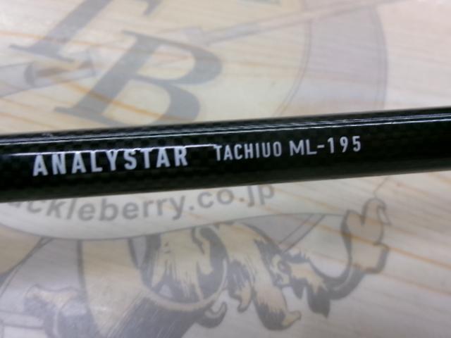 アナリスター タチウオ ML-195｜＠ベリーネット 日本最大新品中古釣具