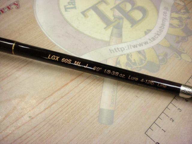 ランカーギアX LGX60SMLJ