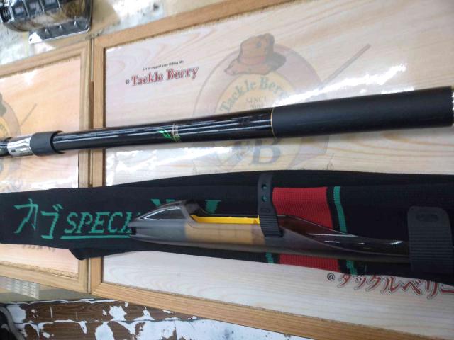 がま磯カゴスペシャルⅣ 45-53(タイプスピニング)｜＠ベリーネット