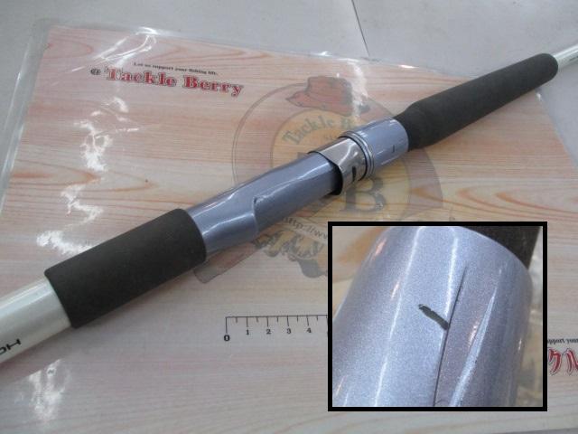 HSシーパワー 30-240