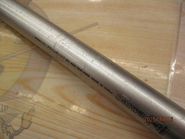 プライムサーフT 30-425