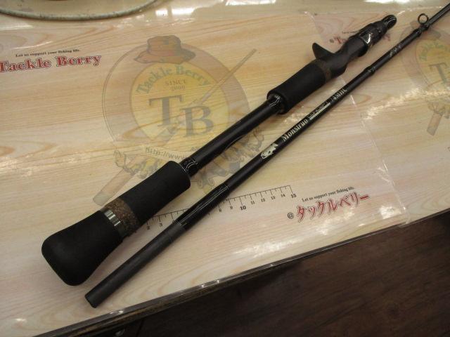 モンストロコンセプトディストラクション74MHC｜＠ベリーネット