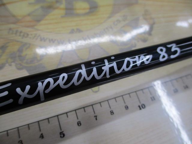 エクスペディション 83 スピニング