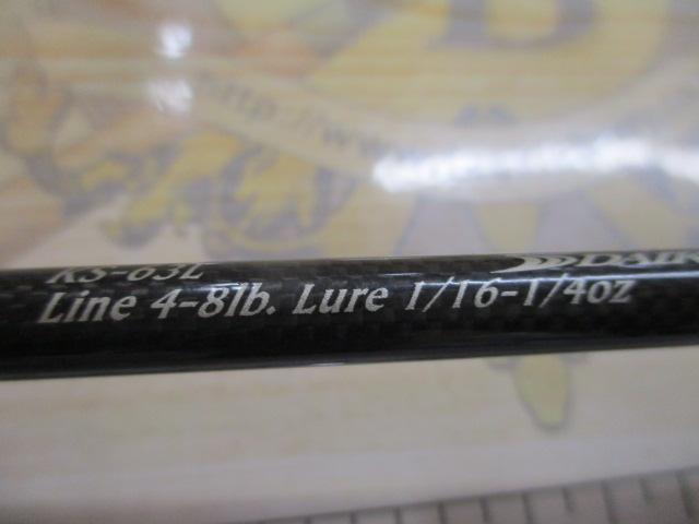 カリスマスティック KS-63L｜＠ベリーネット 日本最大新品中古釣具WEB