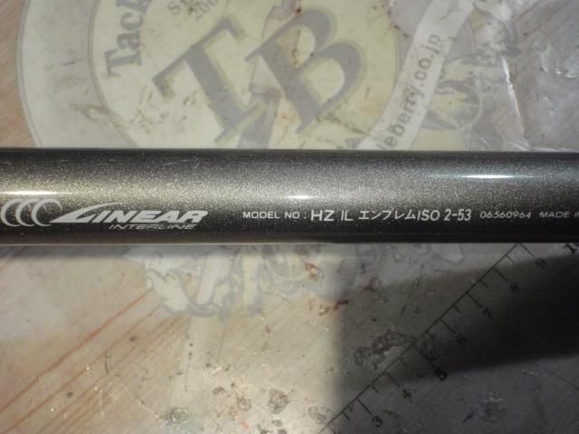 HZILエンブレムISO 2-53