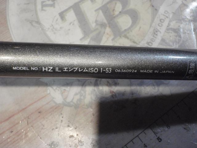 HZILエンブレムISO 1-53｜＠ベリーネット 日本最大新品中古釣具