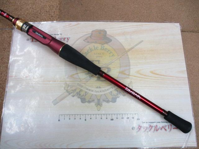 アナリスター 湾フグ 175｜＠ベリーネット 日本最大新品中古釣具WEB