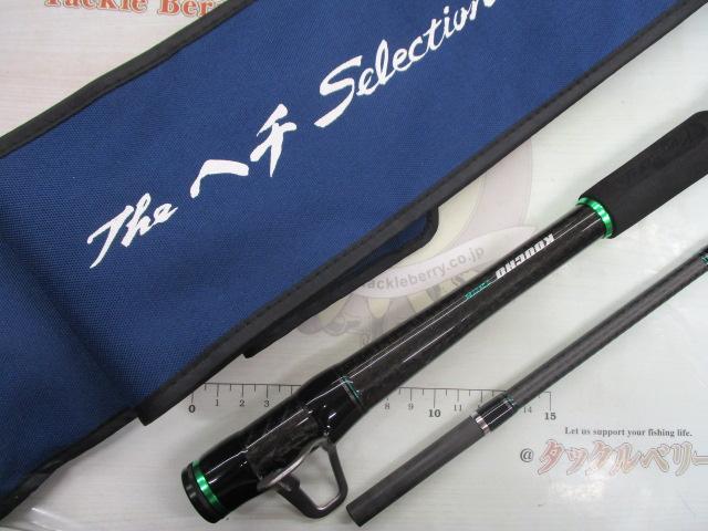 黒鯛ヘチ竿中古品 黒鯛工房 黒鯛師 THEヘチ セレクション ZX FUKASE T258 - 釣具の