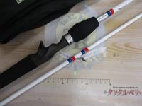 シュープリームキャスター 6.7ft トリコロール