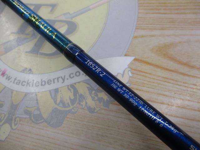 ワールドシャウラ 1652R-2 (ブルータイプ)｜＠ベリーネット 日本