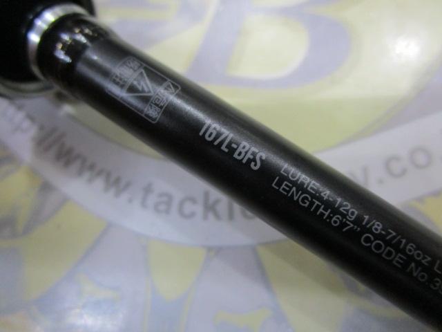 18ポイズンアドレナ 167L-BFS｜＠ベリーネット 日本最大新品中古