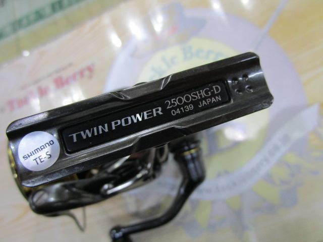 20ツインパワー 2500SHG