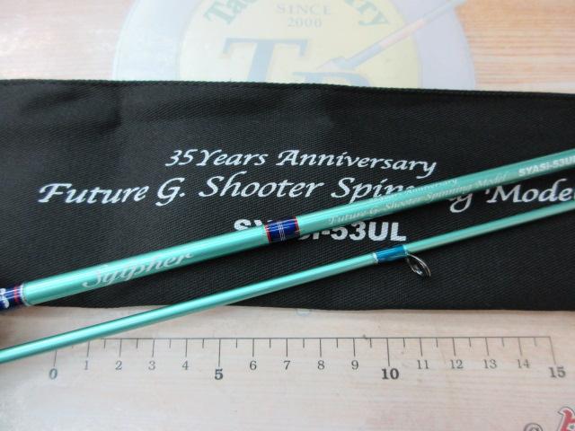 シルファー SYASi-53UL 35years Anniversary