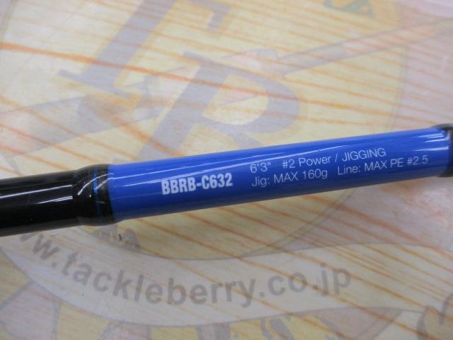 バンブルズRB BBRB-C632