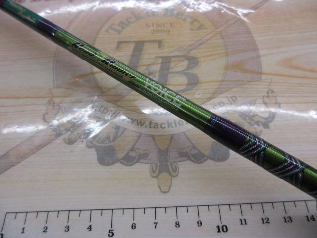 ロードランナーヴォイス HB630L サークルキャストサイドハンド