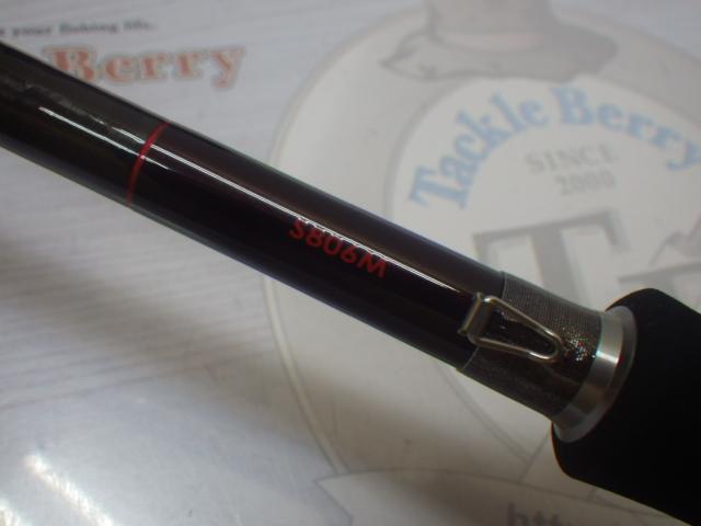 セフィアエクスチューン S806M