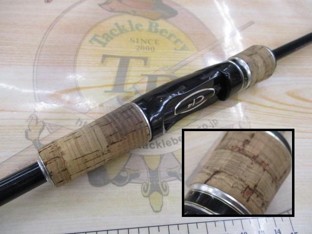 エクスプライド 264UL+