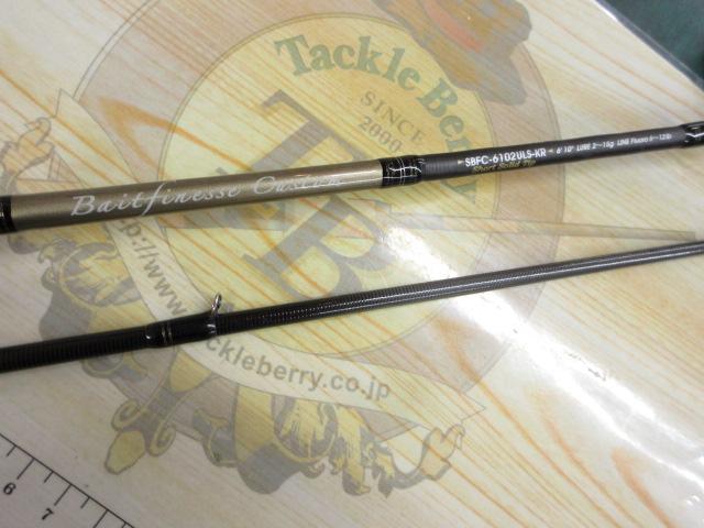 ソルティーステージKR-Xベイトフィネスカスタム SBFC-6102ULS-KR