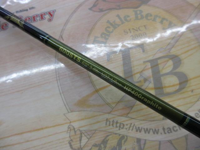 ロードランナーヴォイス 600STS スーパーテクニカル