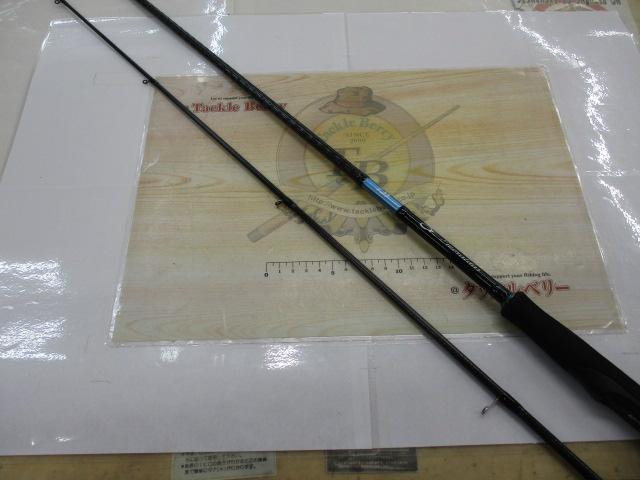 エメラルダスX 86ML