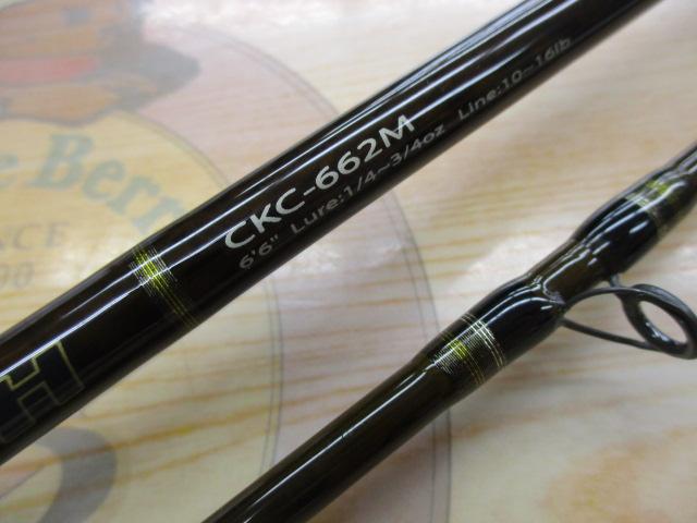 メジャークラフト コルキッシュ CKC-662M CKS-652L 2本セット メジャー