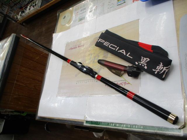 がま磯チヌスペシャル黒斬 T-53｜＠ベリーネット 日本最大新品中古釣具