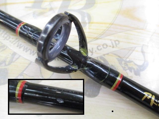 アドベンチャーパワー 400号-140