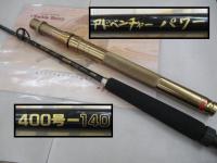 アドベンチャーパワー 400号-140