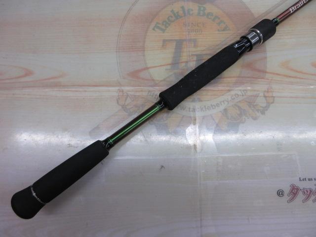 ブレインストーム鮎 BSAS-90