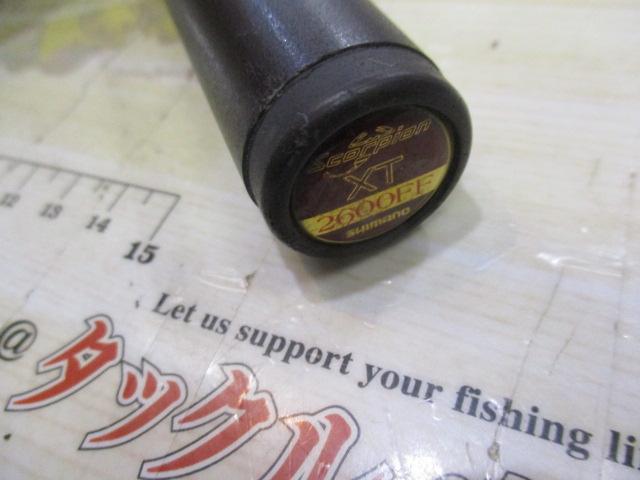 スコーピオンXT 2600FF