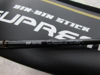 ビンビンスティックシュプリーム BSP-C511UL