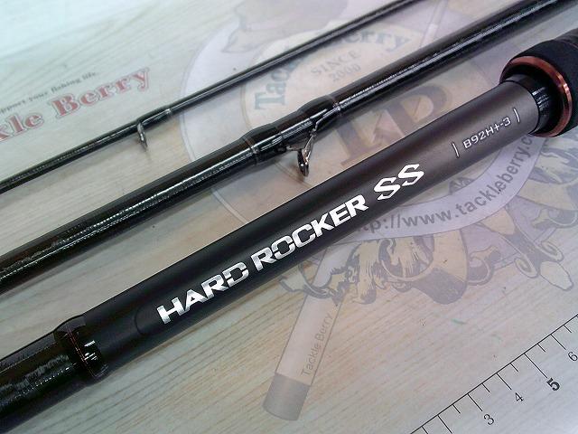 シマノ ハードロッカーss B92H+-3 シマノ ハードロッカー SS B90XH+-3 (ロッド・釣竿) 価格比較