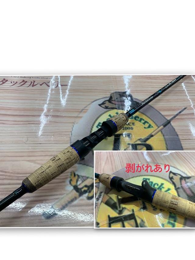 ★ Fantasista Deez FDC-69L MGSベイトフィネス3 ☆ Fantasista Deez FDC-69L MGSベイトフィネス3 【公式通販】