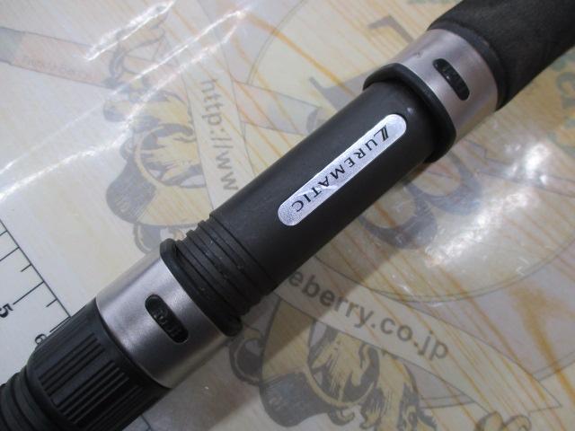 ルアーマチック S80L