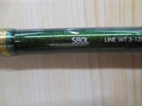 ルアーマチック S80L