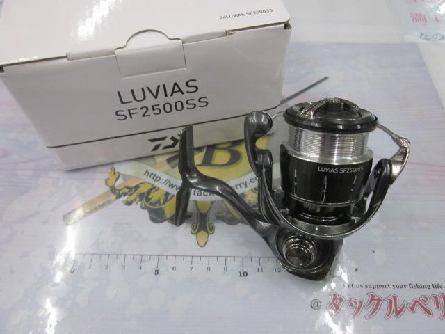 24ルビアス SF2500SS