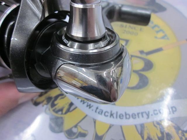 24ルビアス SF2500SS