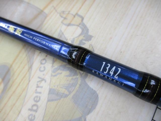 極鋭 カワハギ 1342 ダイワ 極鋭 カワハギ 1342（180）極鋭 チューンドバット1342